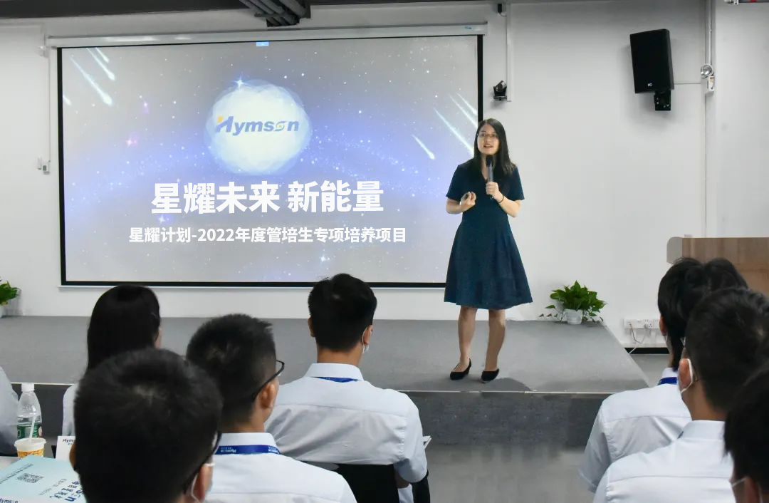 星耀未来，新能源-改思源黑体.jpg
