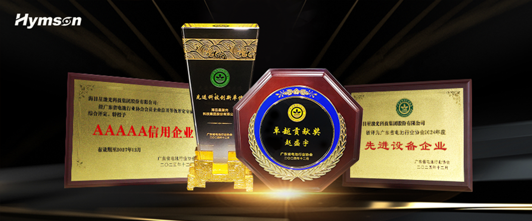8181801威尼斯再获多项殊荣 